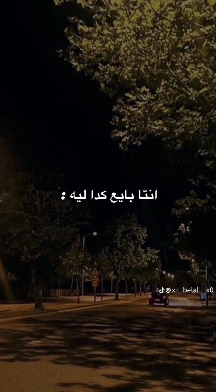 @ℱ𝒜𝒴𝒵𝒜 🥀🖤