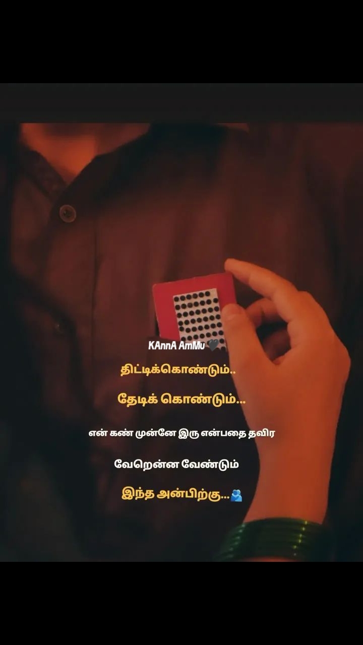 @KAnnA AmMu