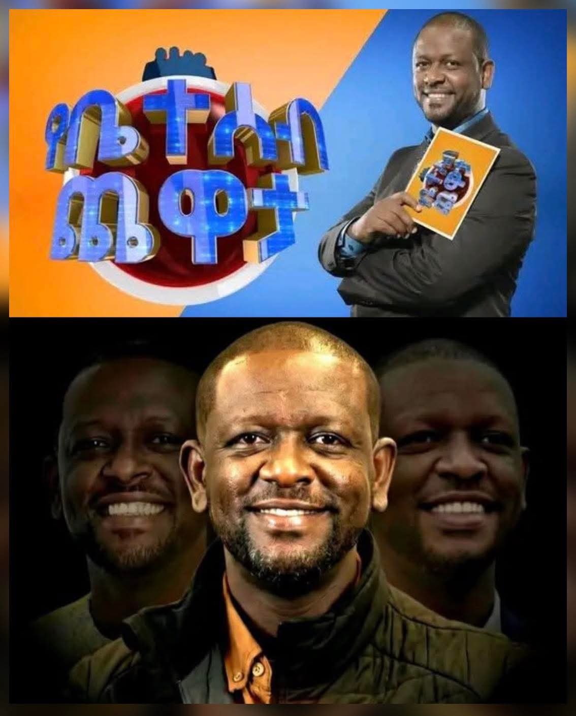 @Hanan ፓስፖርት