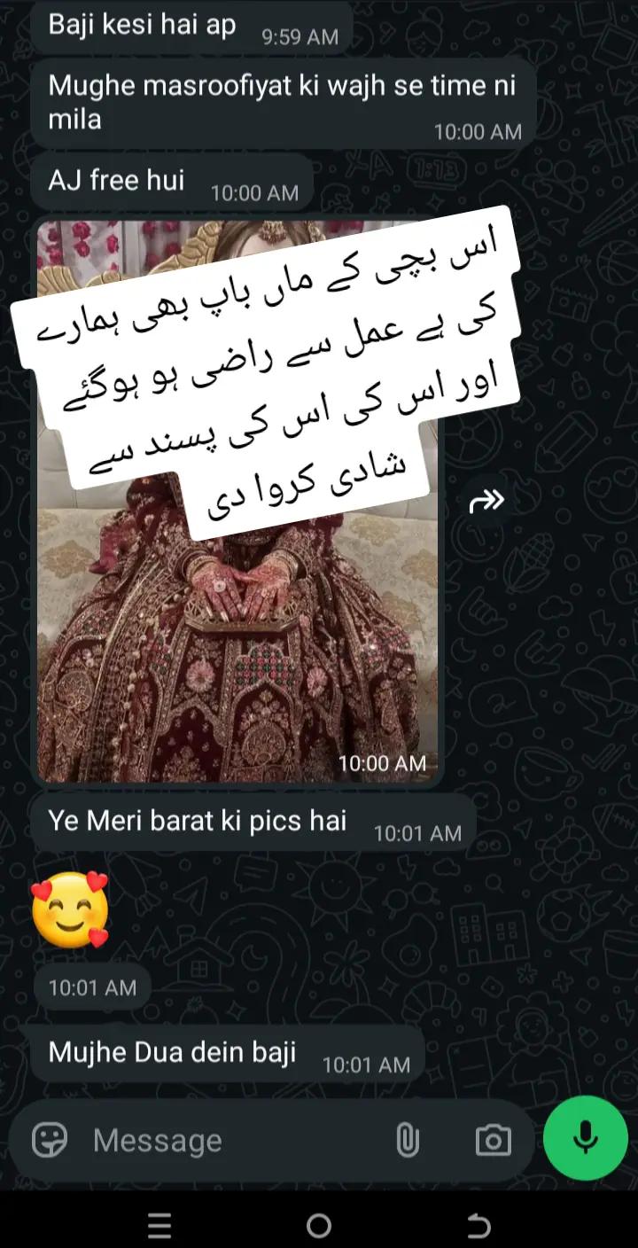 @Qurani amliyat