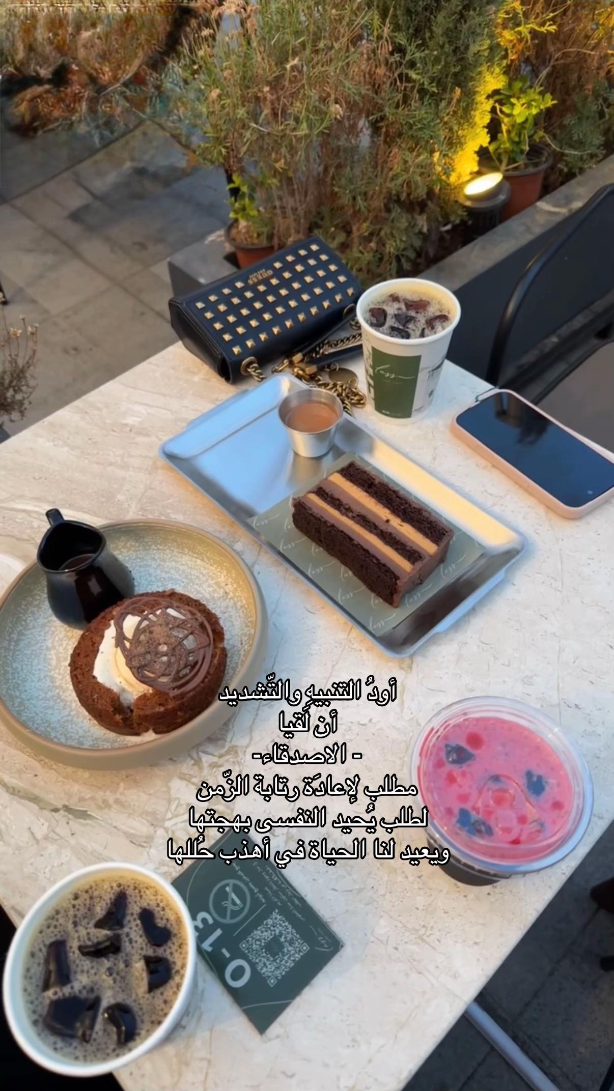 @Jumanah🌷