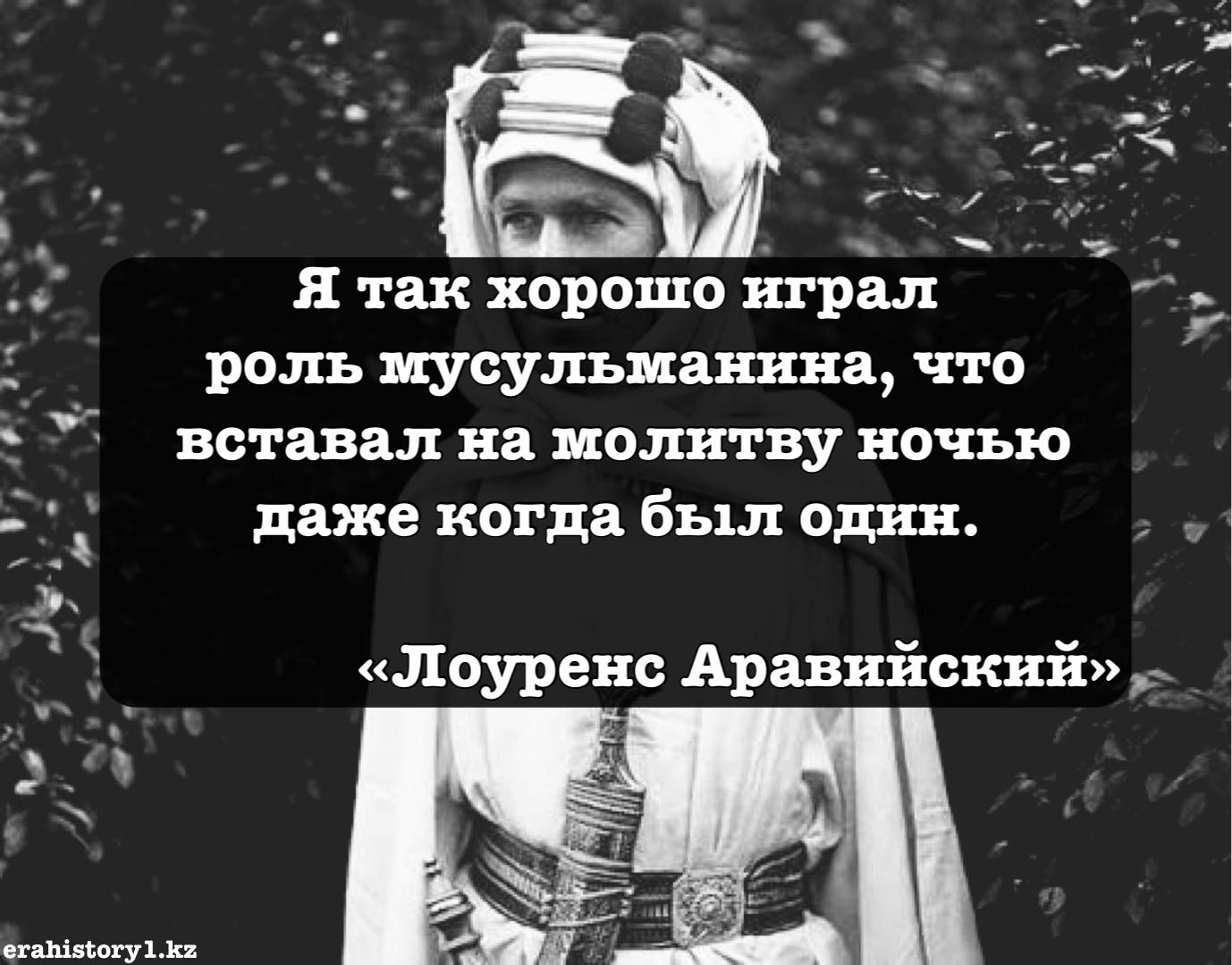 @erahistory1.kz