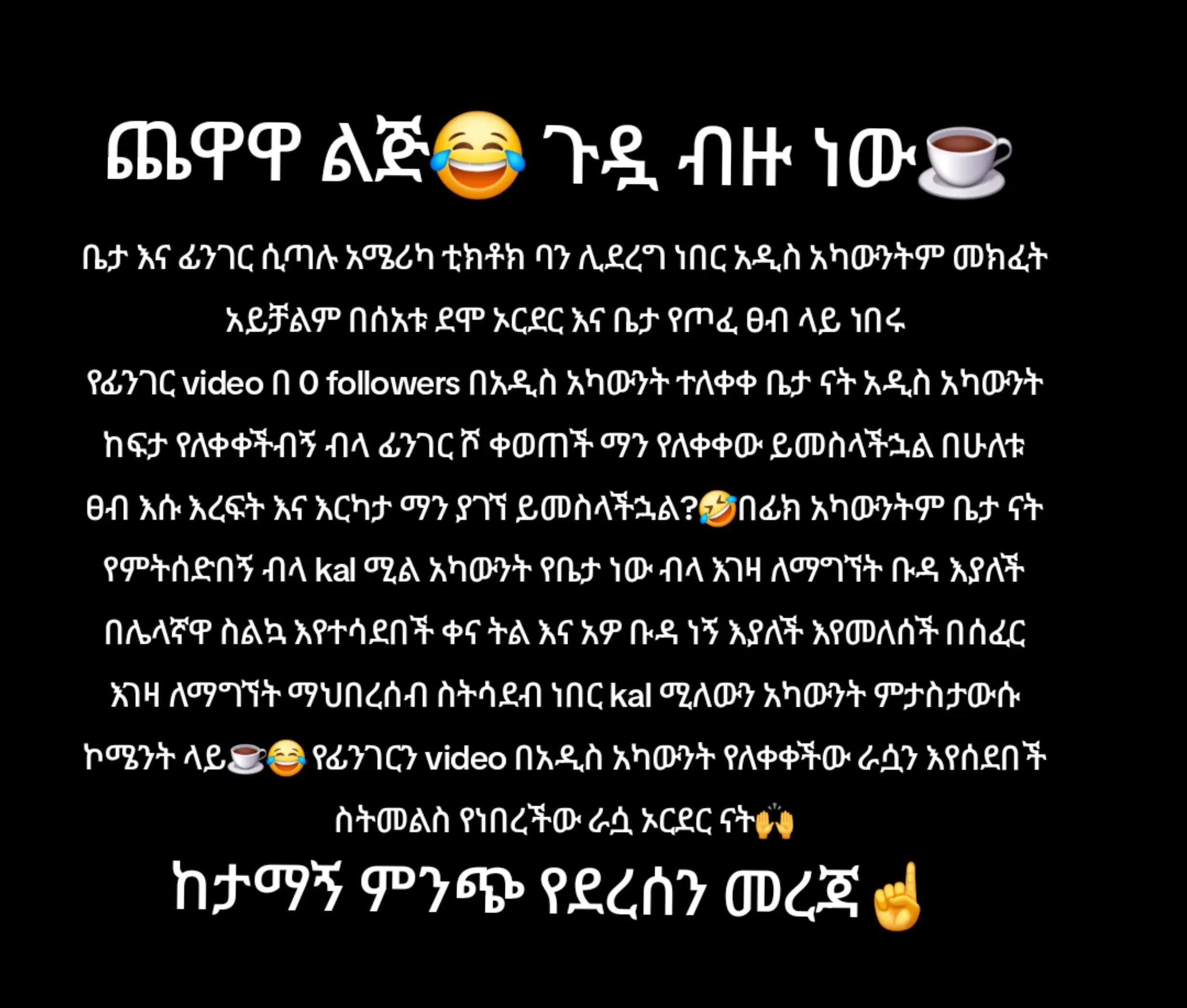 @በጓ⚡🐏