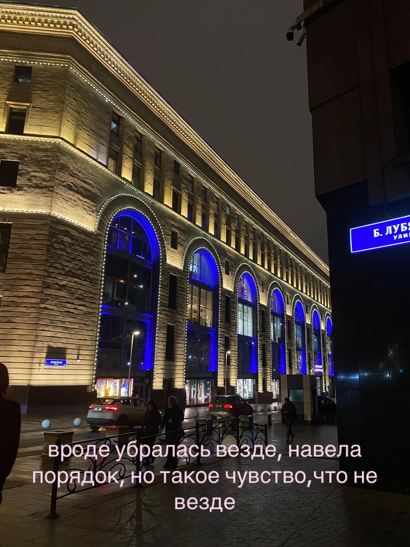 @Надюша
