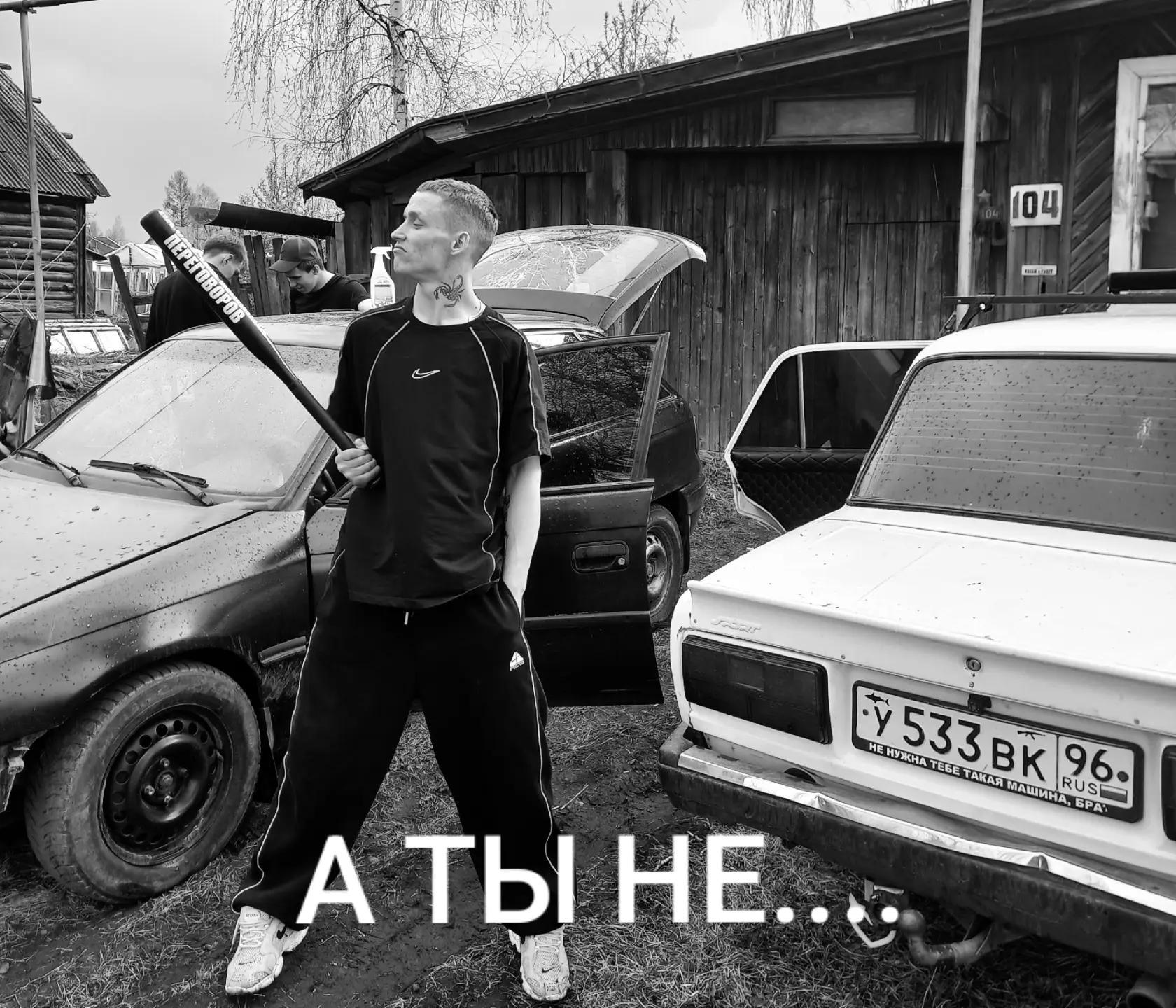 @ТГК-Дюша