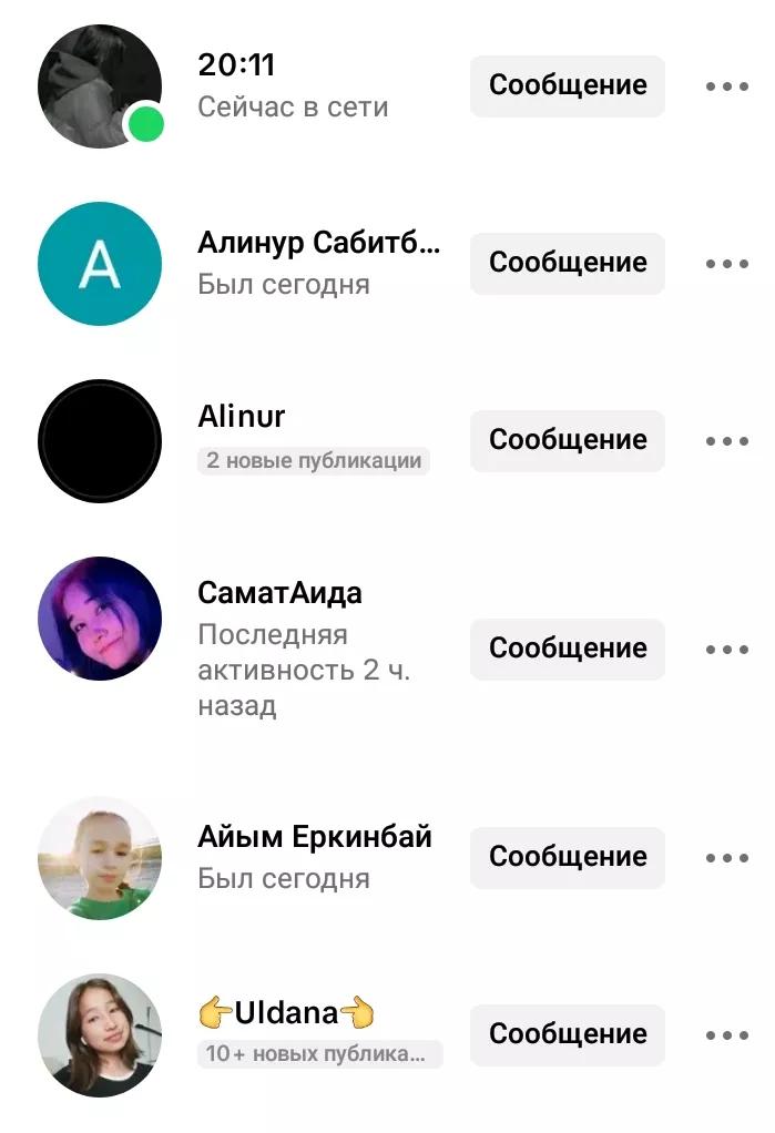 @Zhapparova Aruzhan♡♡