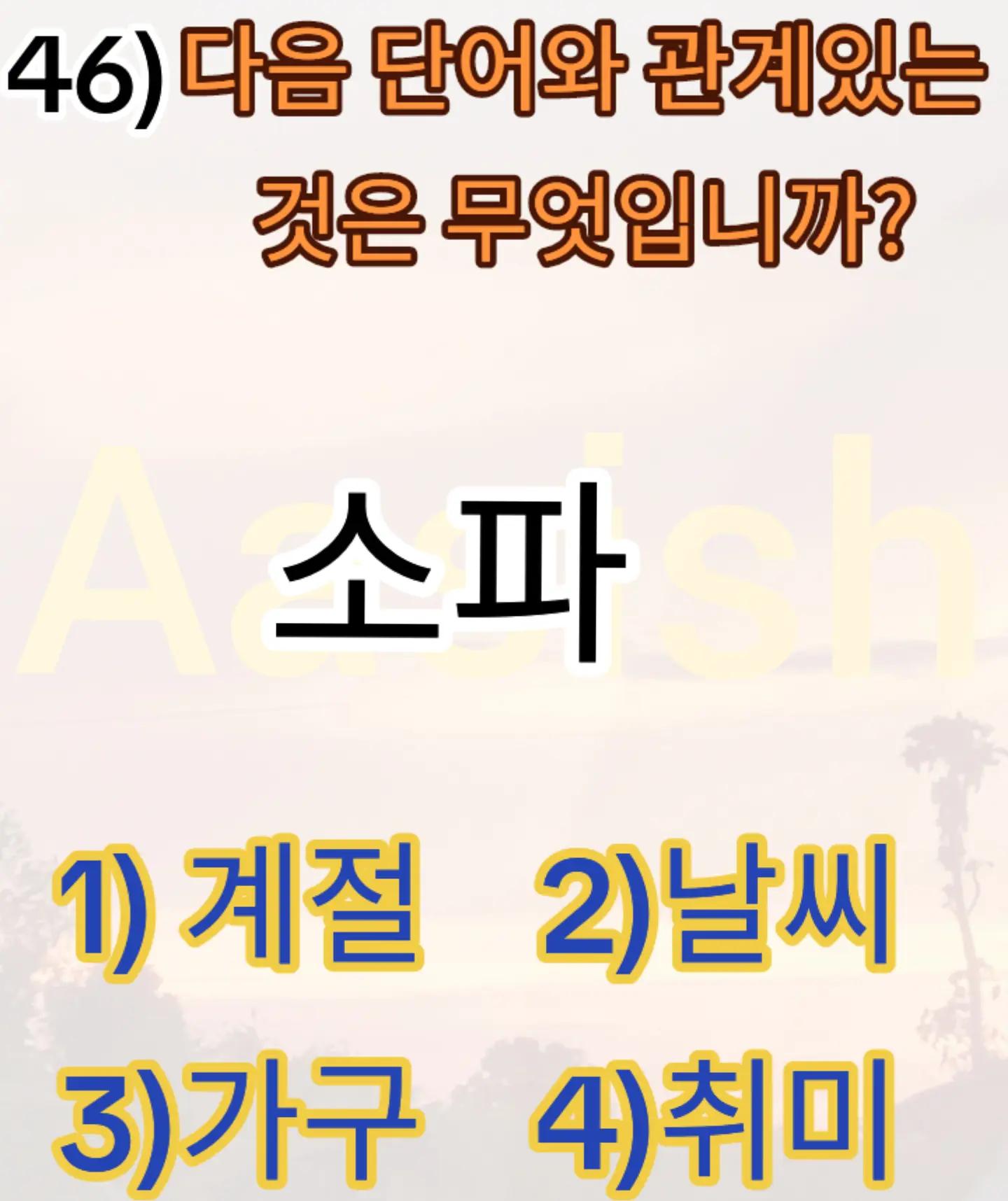 @꿈 한국🇰🇷🇳🇵