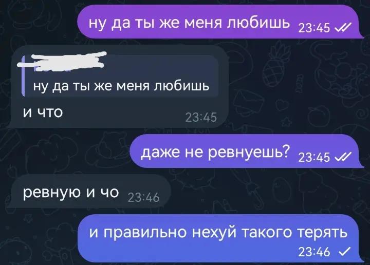 @хрю