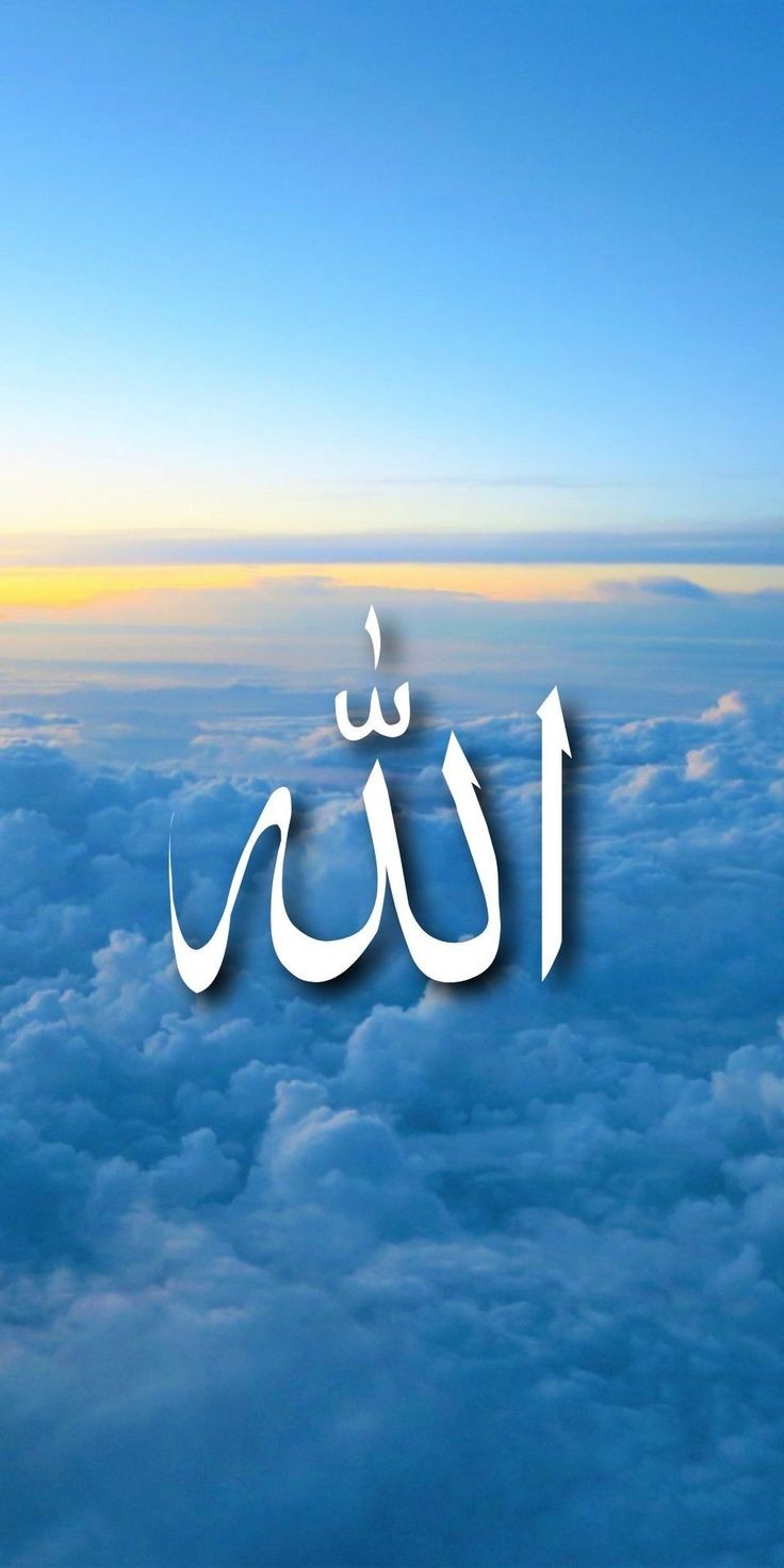 @HOLY QURAN ❤