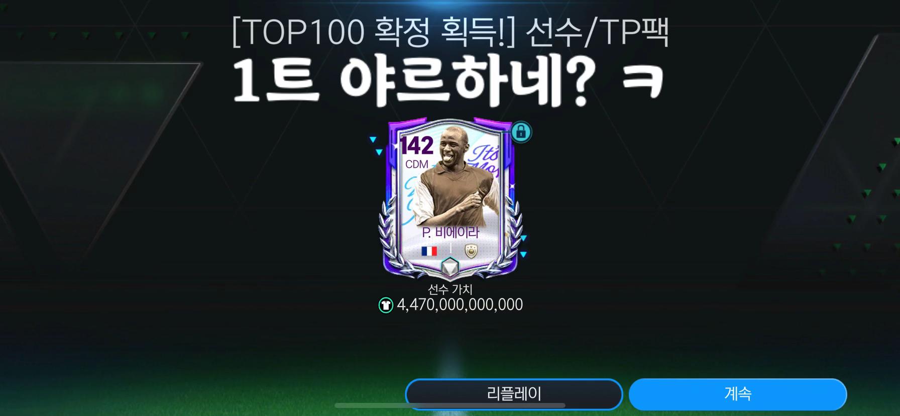 @나겠지?