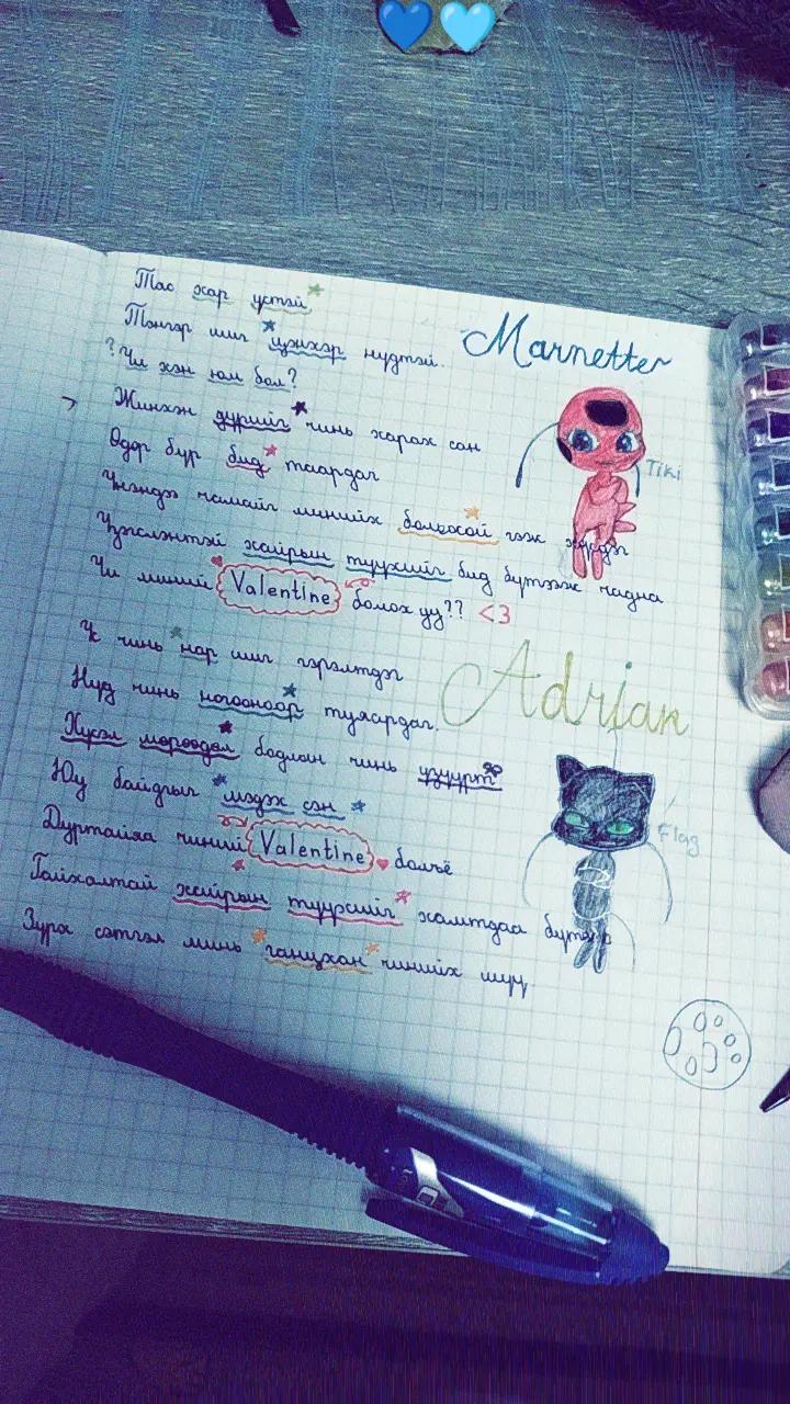 @😝 >Cool_Nomi<😝