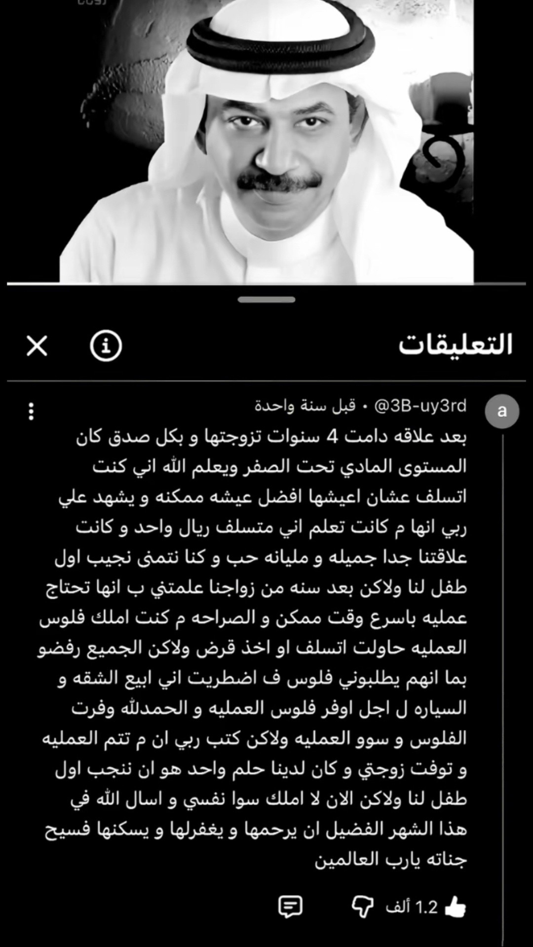 @وفاء الحارثي❣️