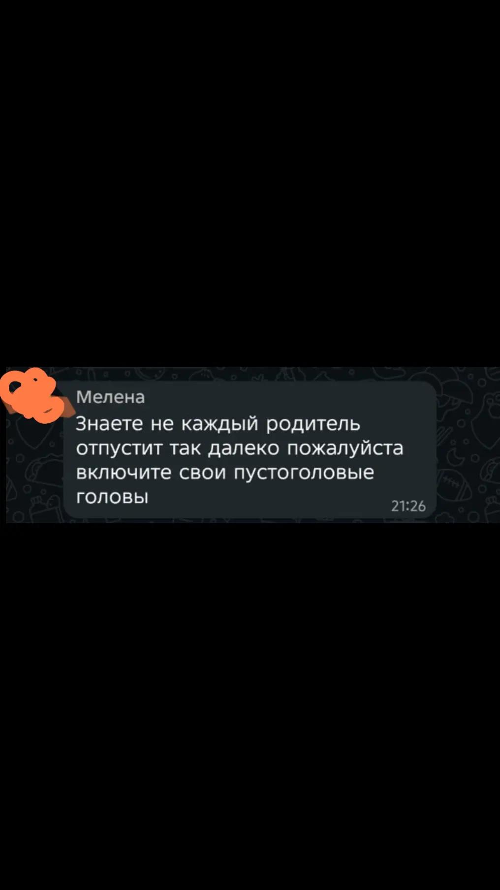 @[🪱] ⦻грустное отродье⦻ [🌿]