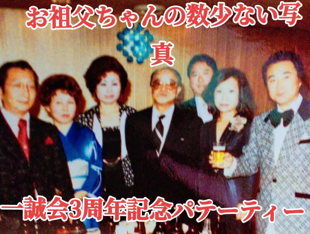 @万年　蘭