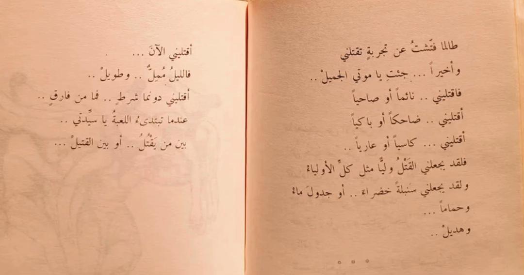 @⚜️Omar AlSukari⚜️