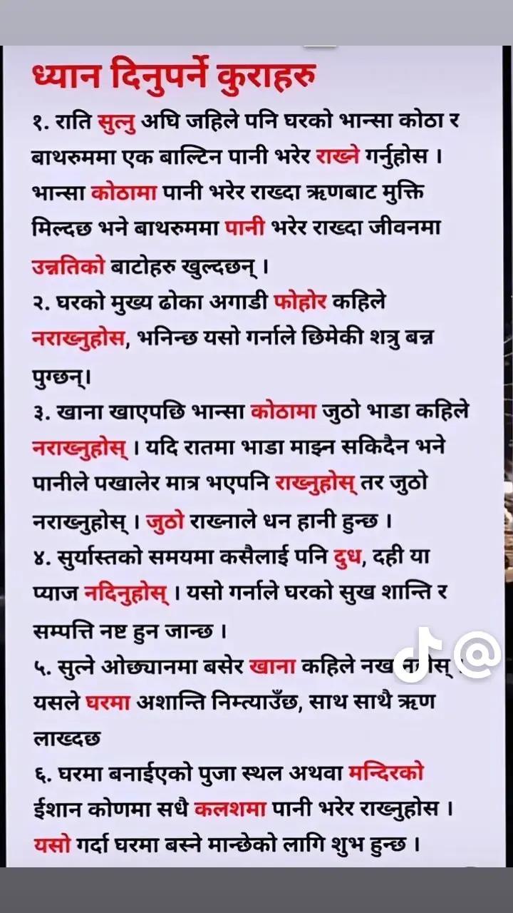 @surya thapa