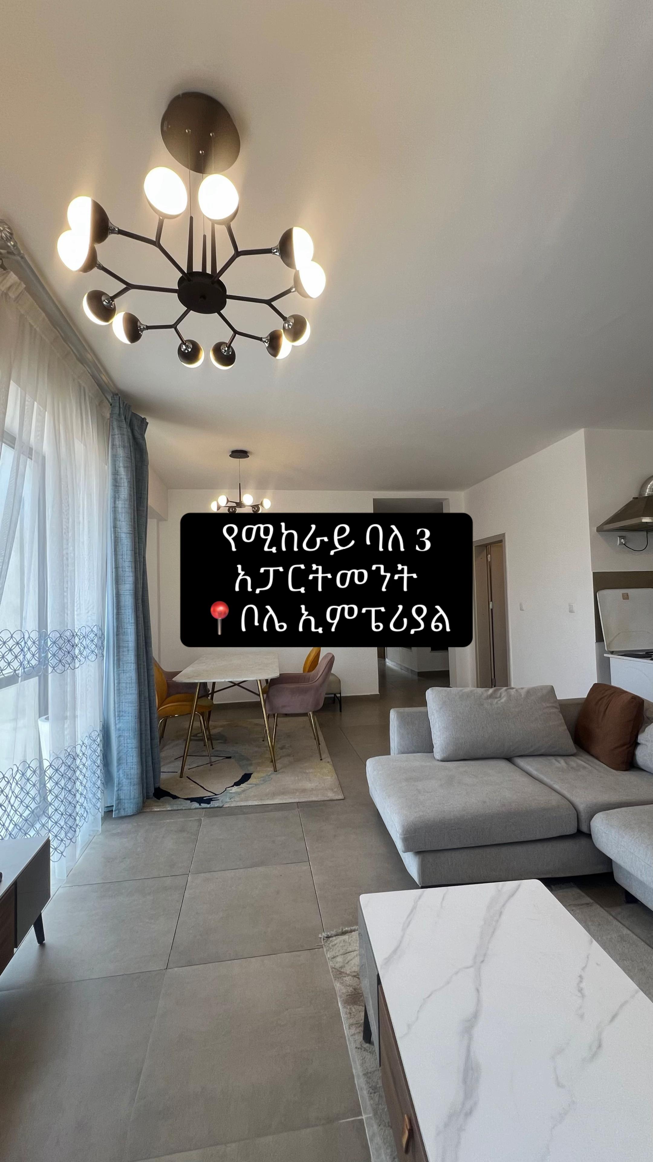 @Time Property rentals & sales