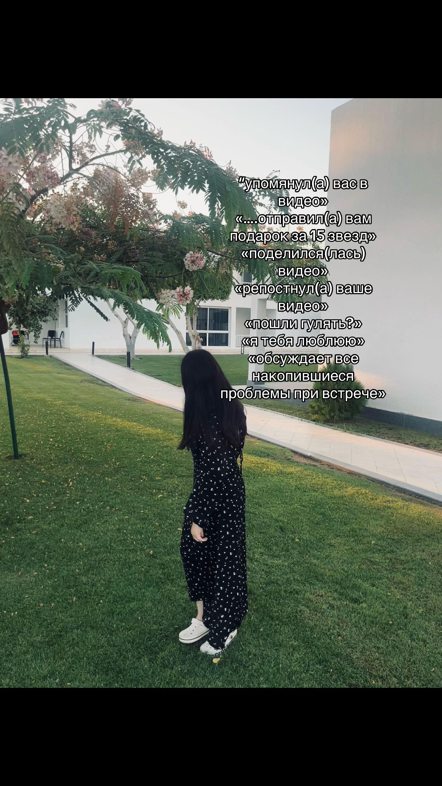 @тгк:фок1на🪽