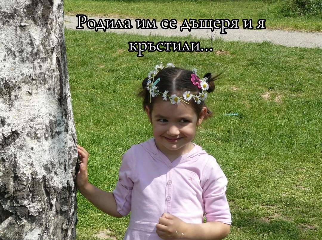 @Nikol