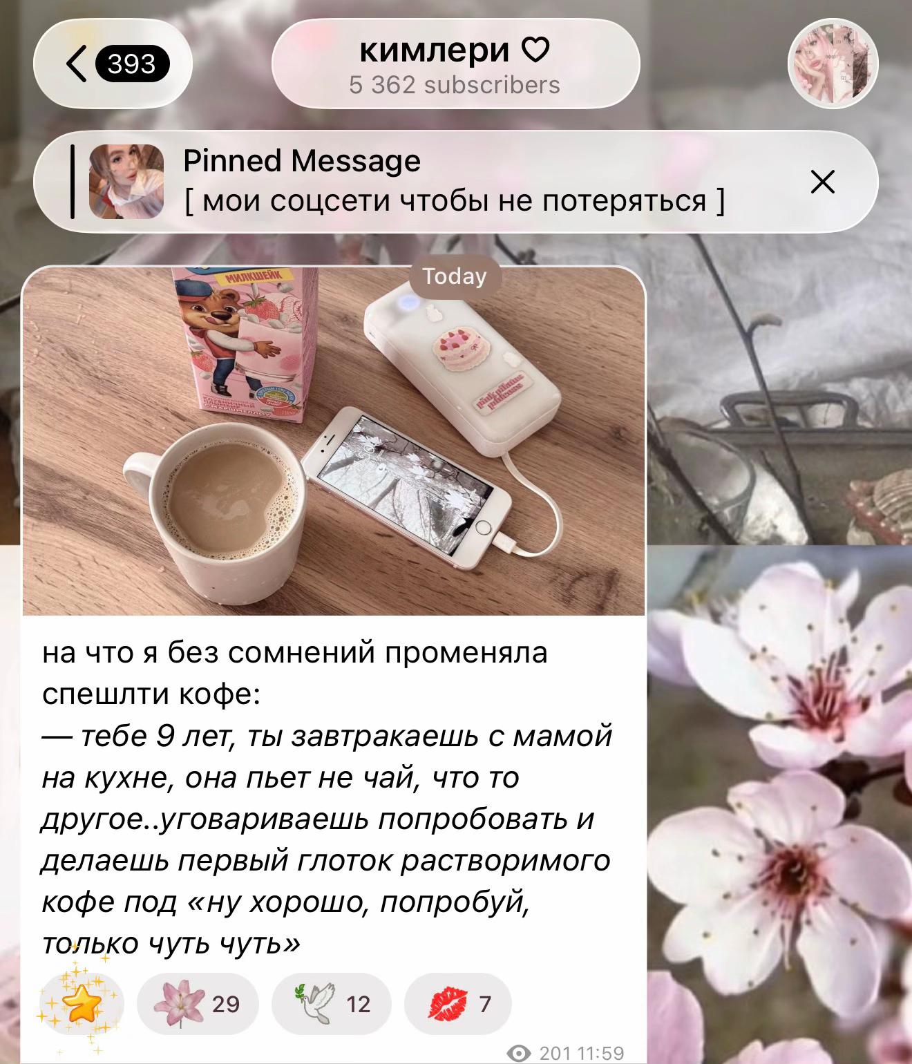 @тгк: кимлери!