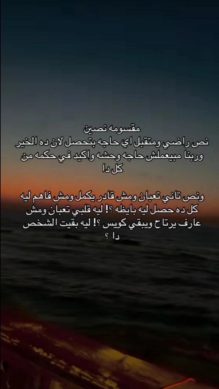 @AYOSHA_ALSOLY