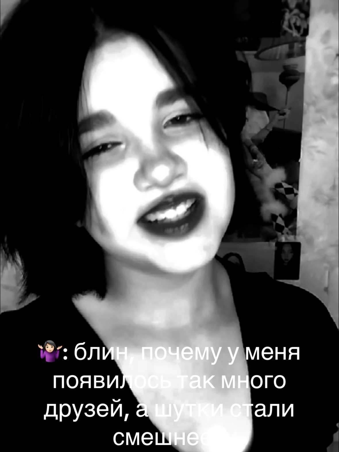 @молли