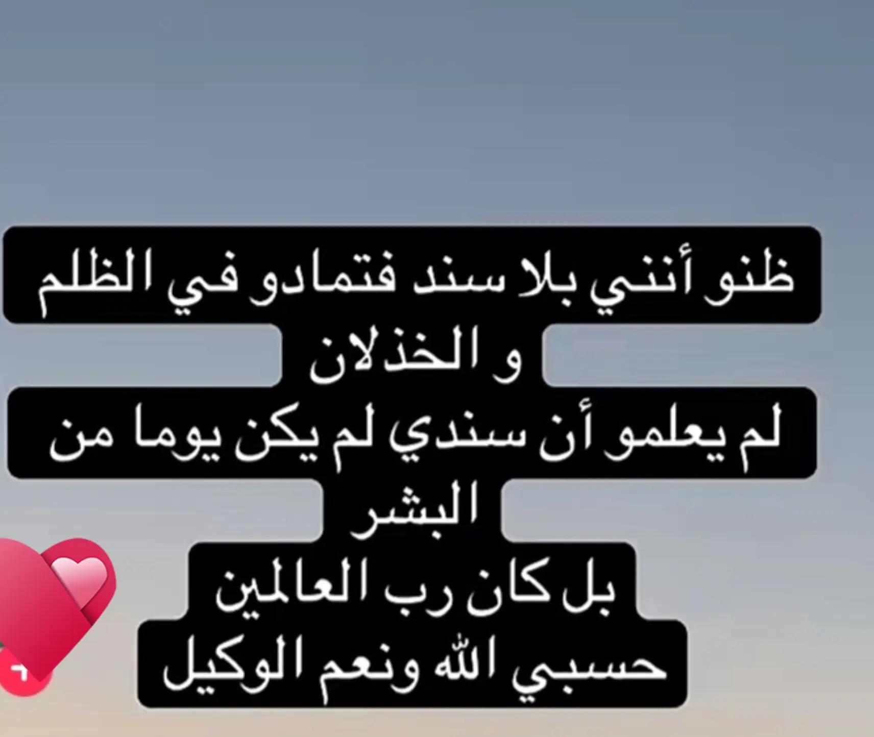 @ام. يحي