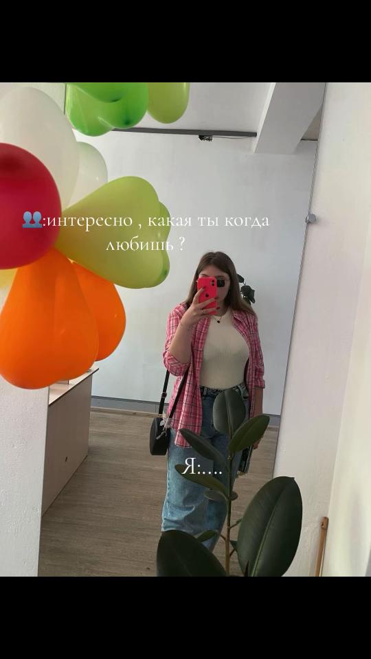 @Аля Усова