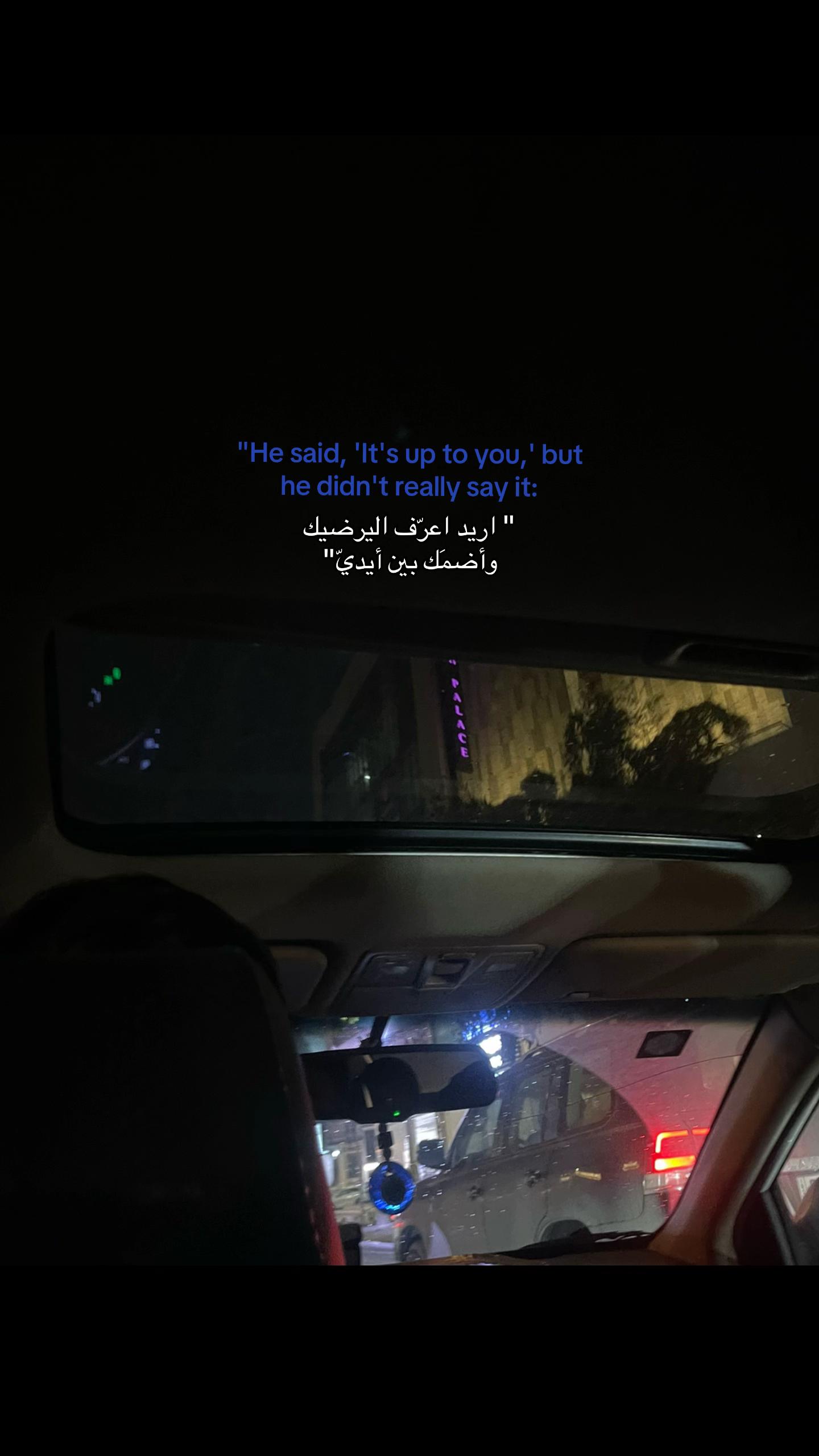 @ايَـات