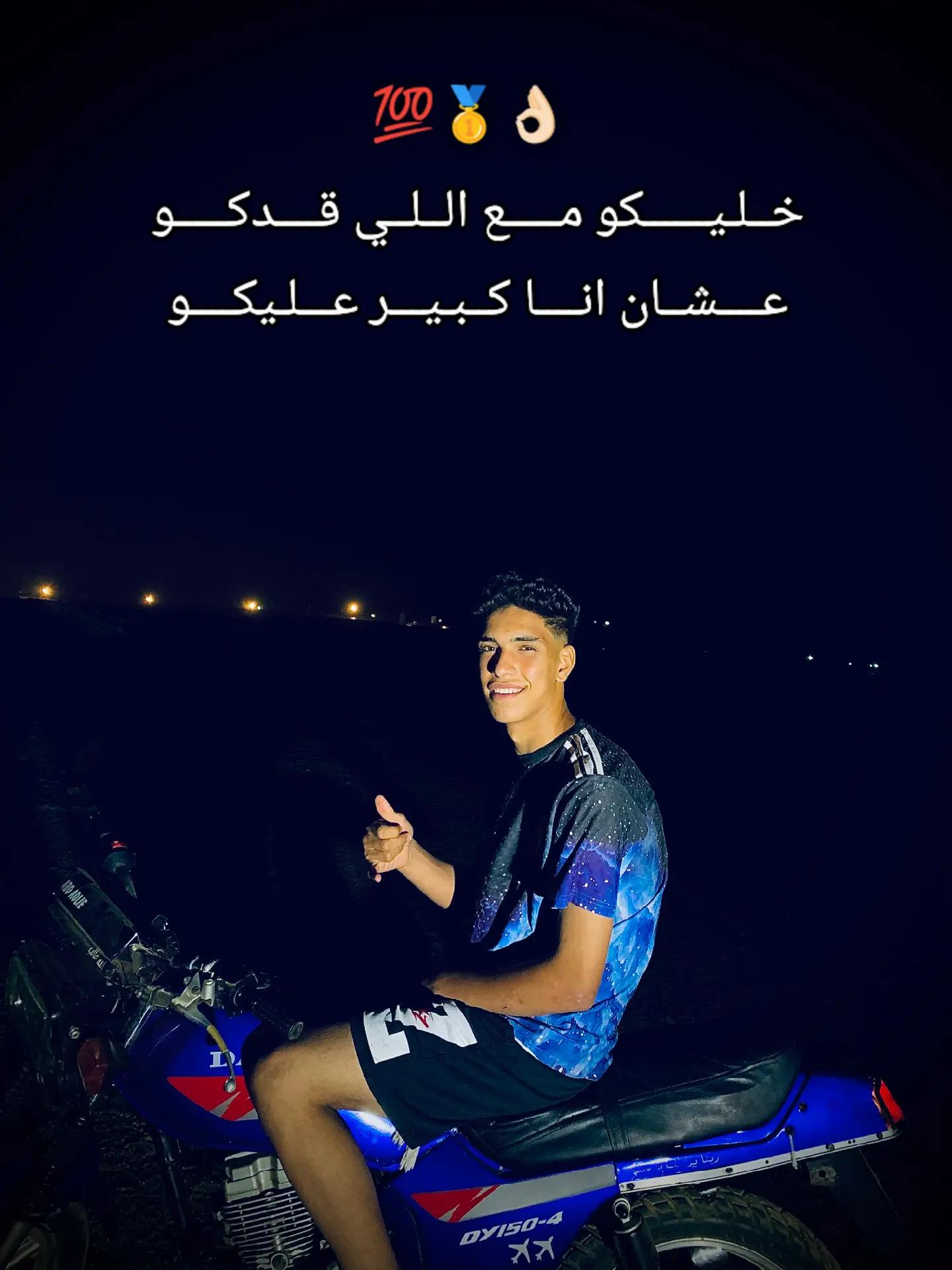 @محمد الديب 🪬🤴🏻