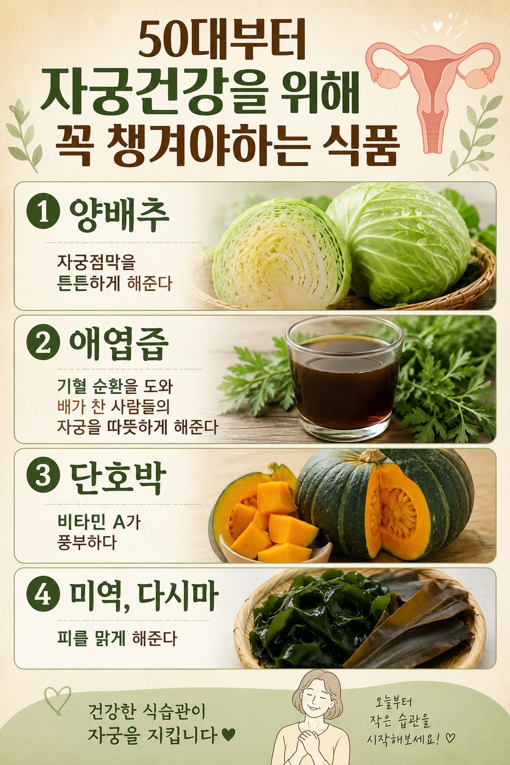 @건강해지는 건강꿀통