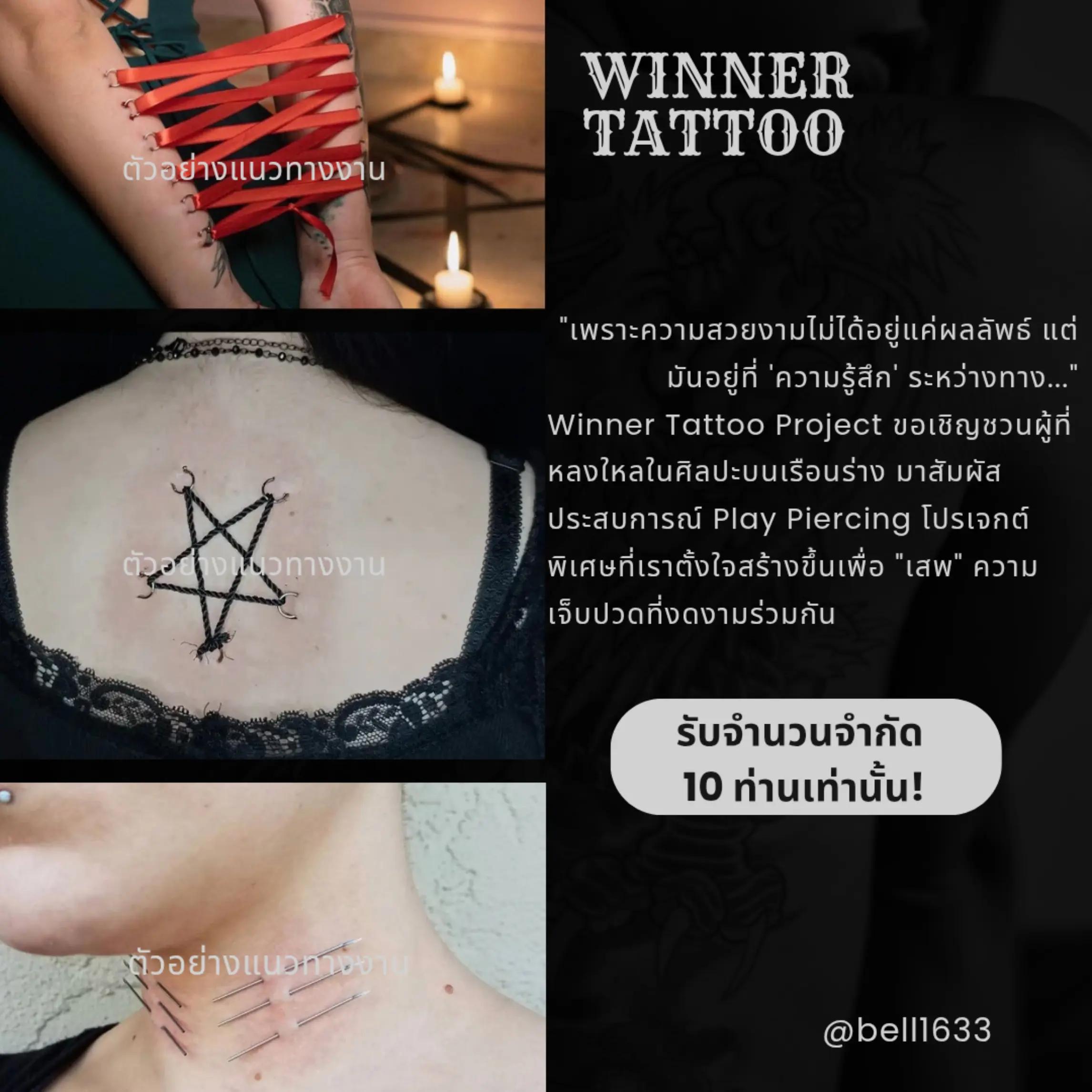 @Winner tattoo