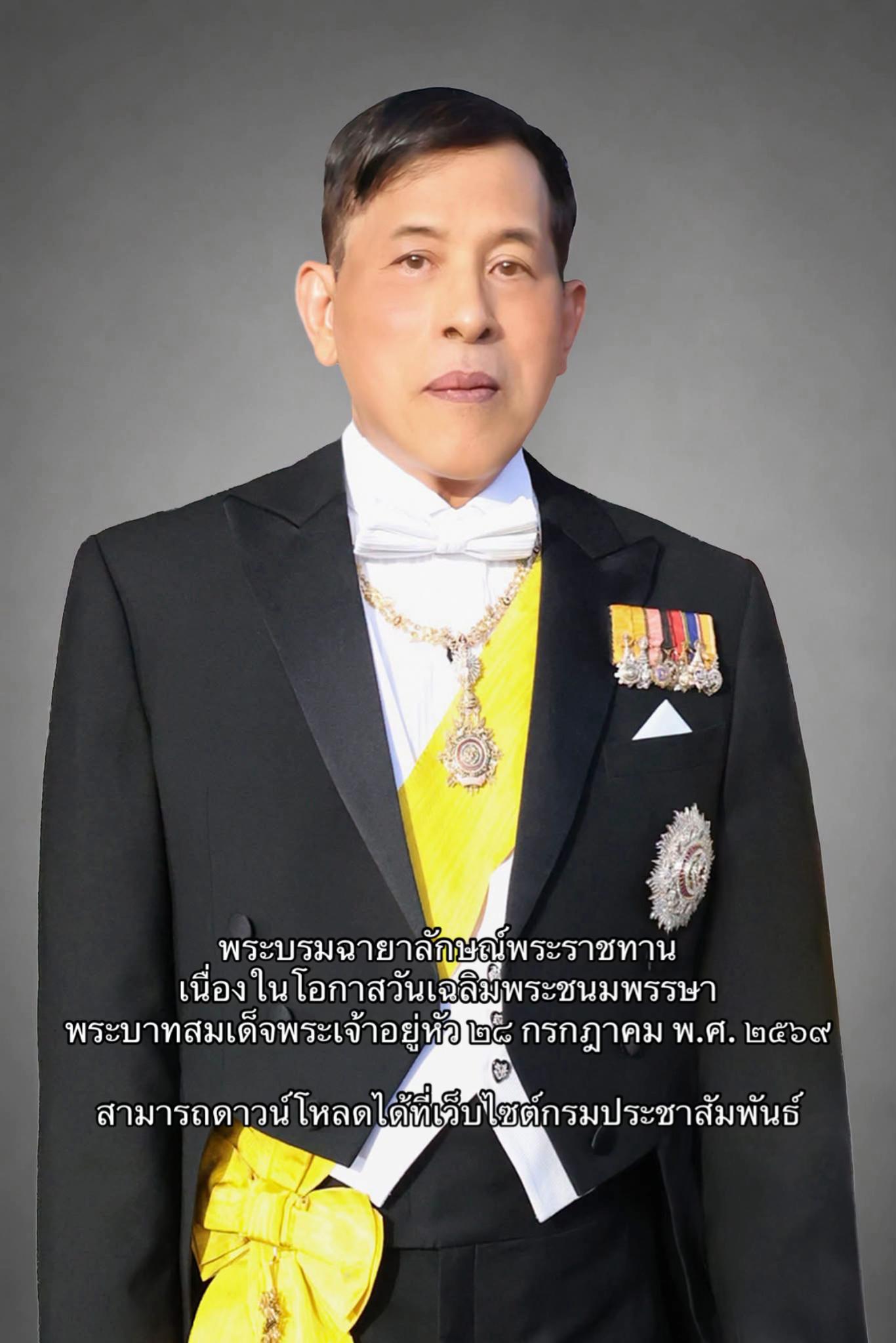 @พระลาน-phralanchannel