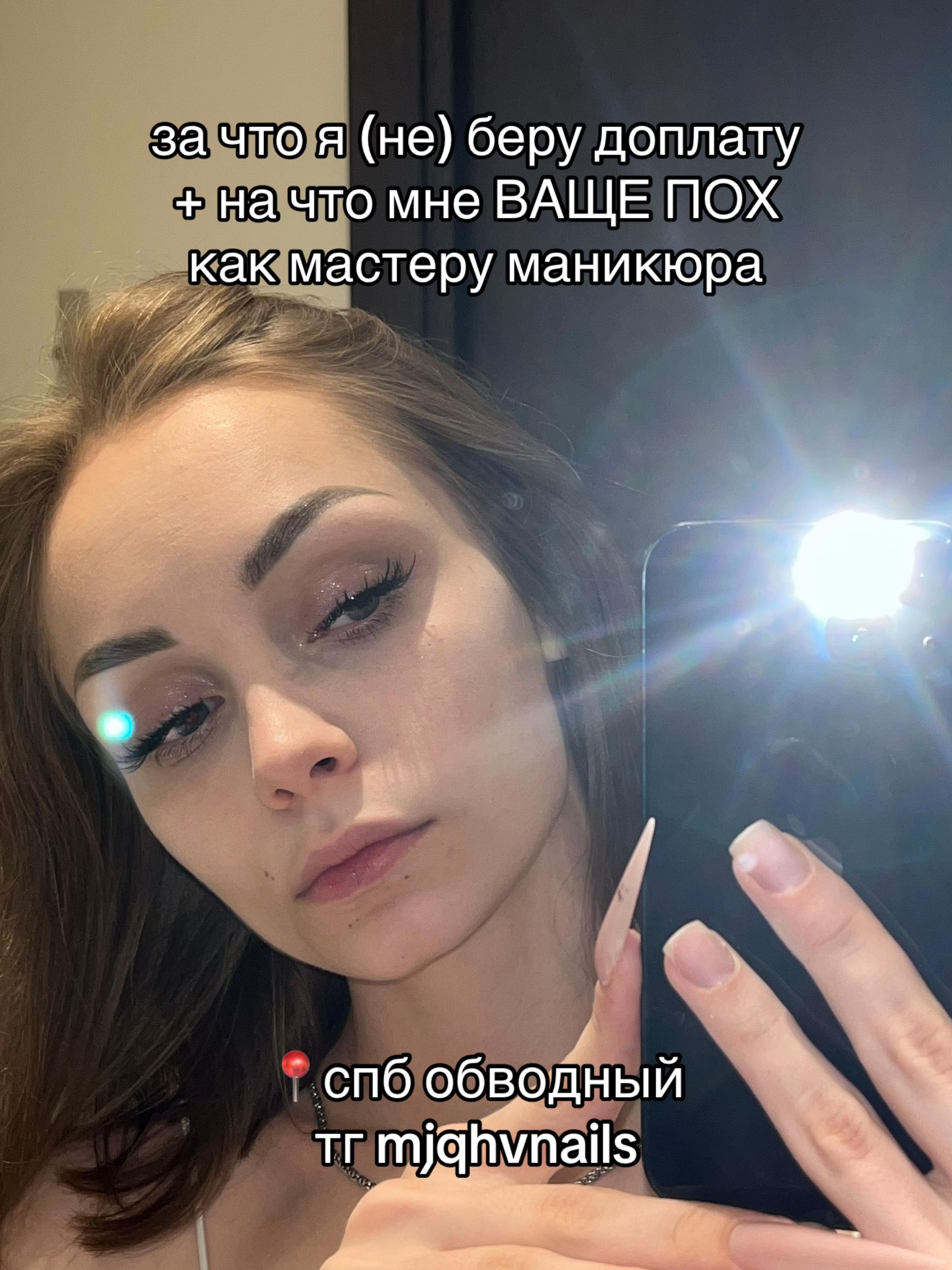 @тг mjqhvnails