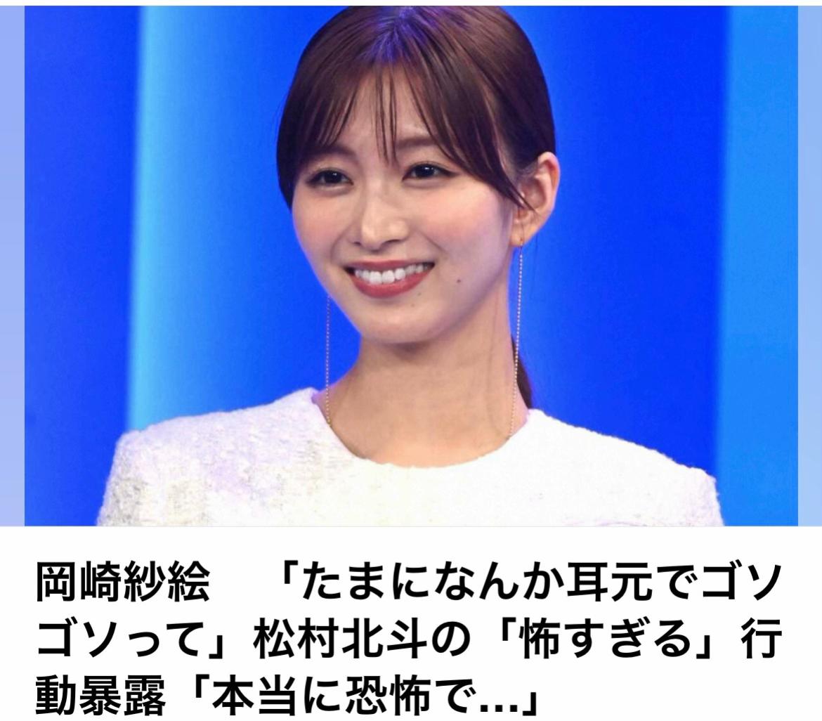 @The Voice Of Japan