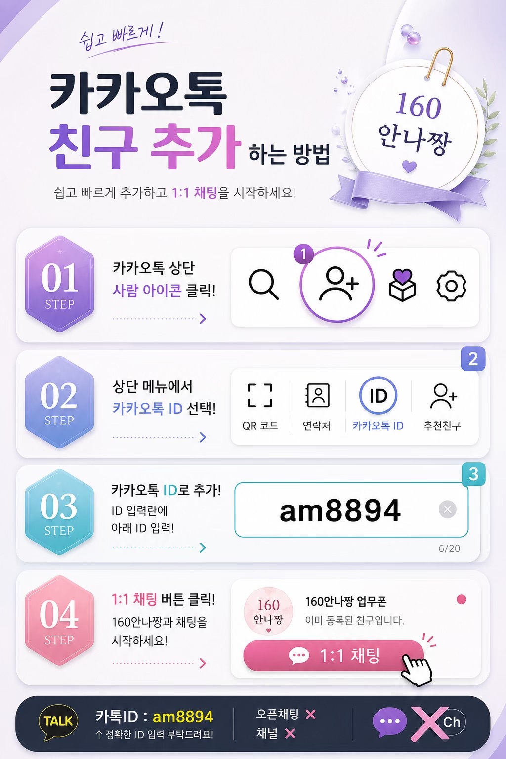 @160안나짱❤️