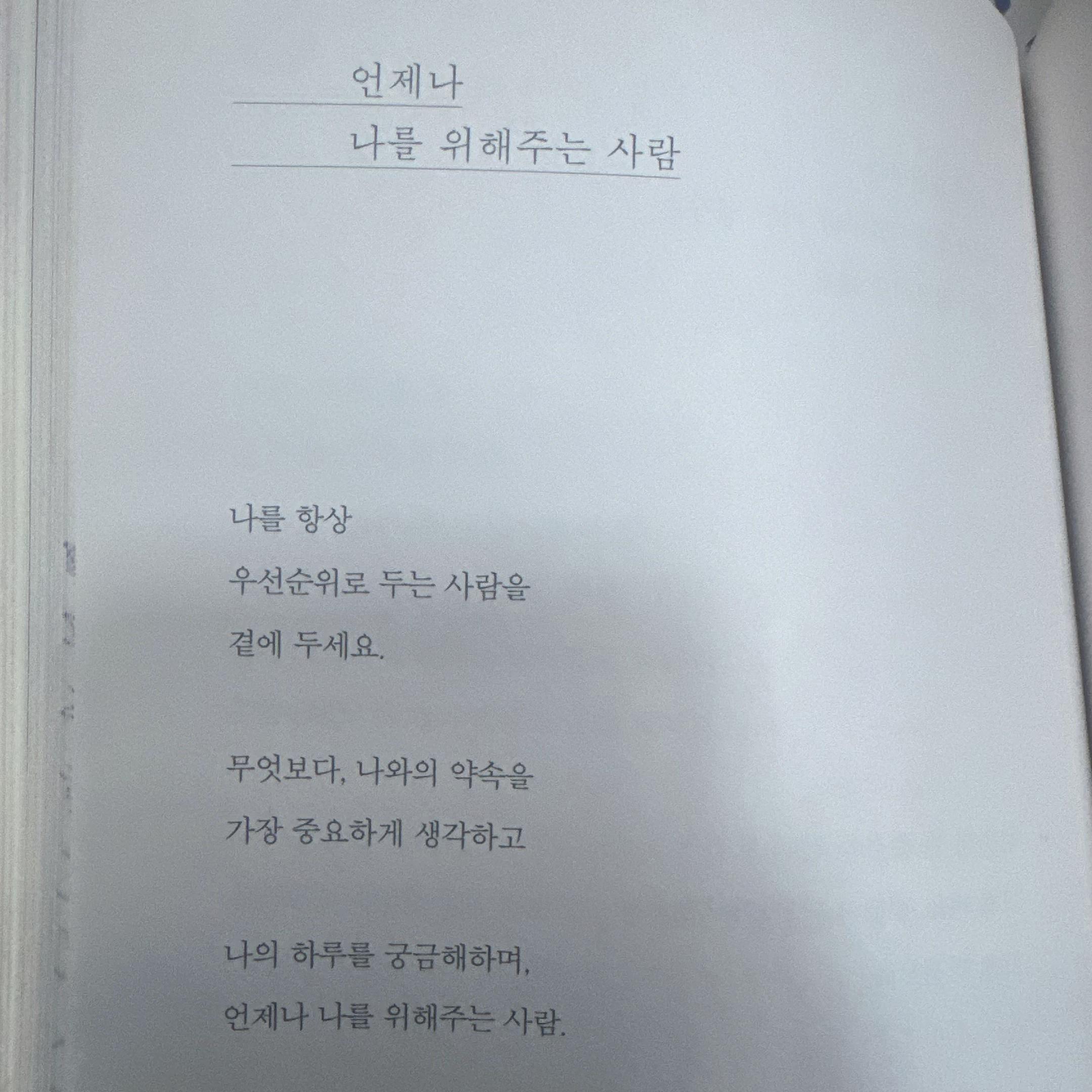 @๐ฉท๐ค๋๊ตฌ ์๋ณ๐ค๐ฉท