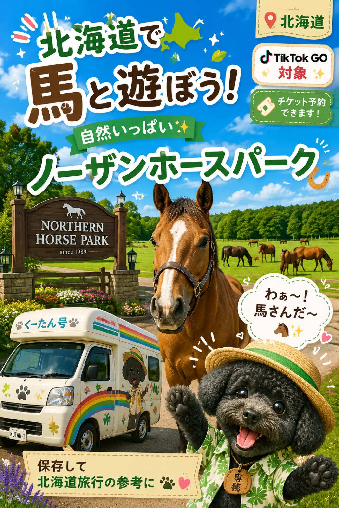 @ritsuð¶ðð