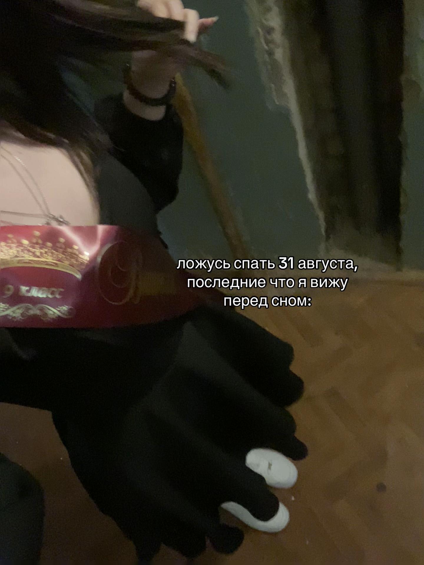 @аря