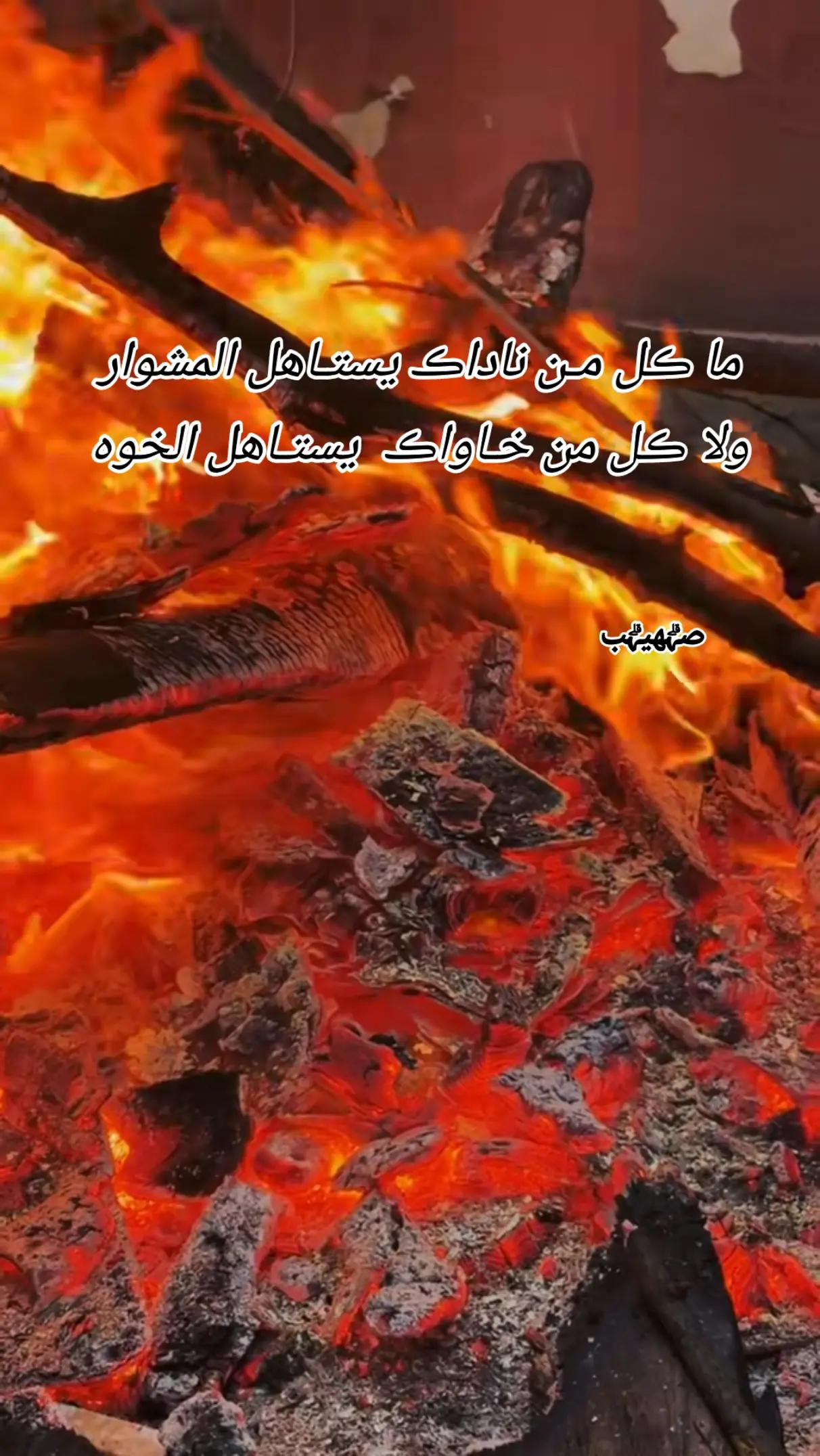 @꧂صہۗہۗهہۗيہۗہۗب الہۗمہۗصہۗري