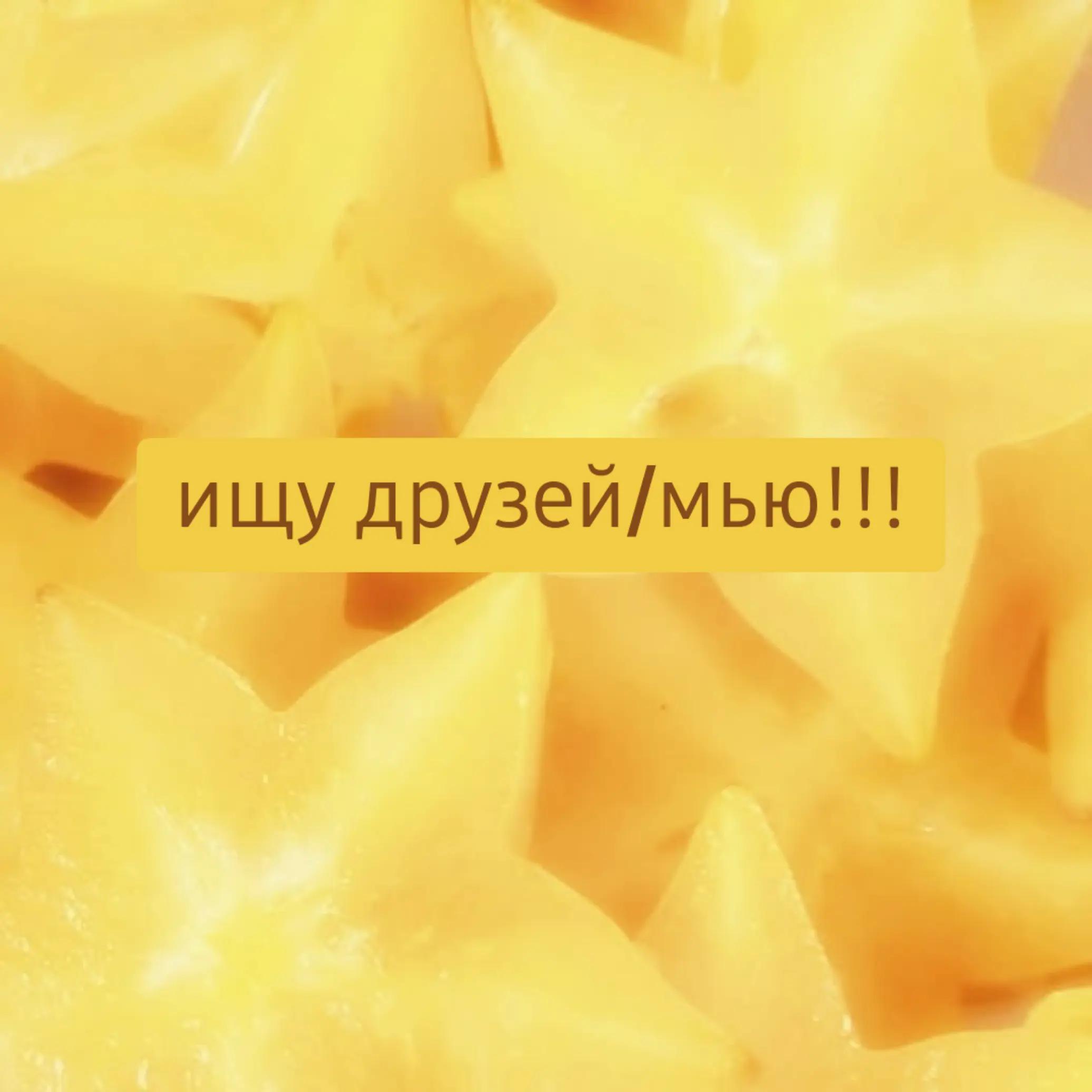 @джамбалая с пивом