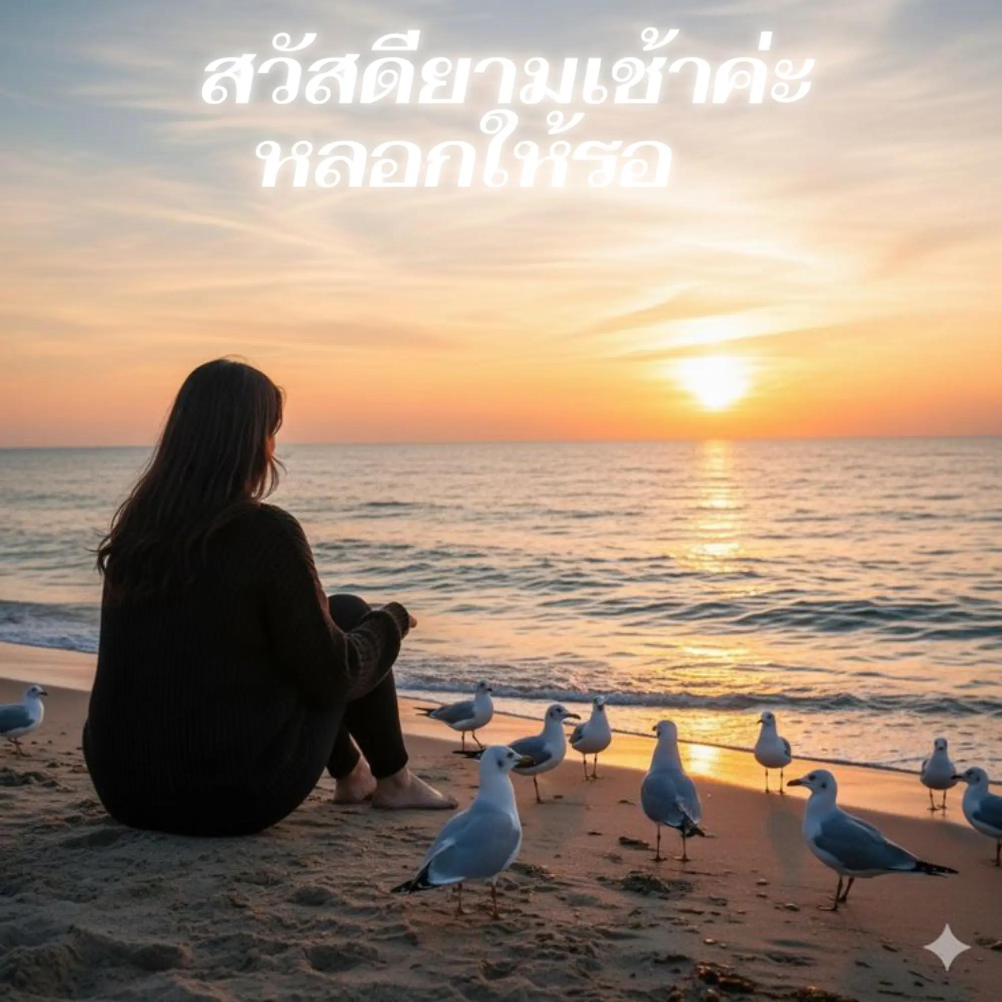@แสงสิริ99