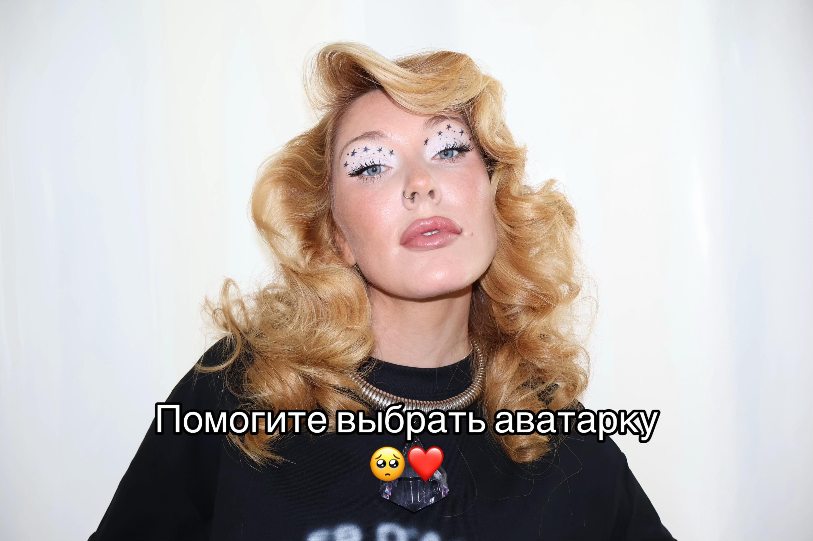 @тг:yanasqu