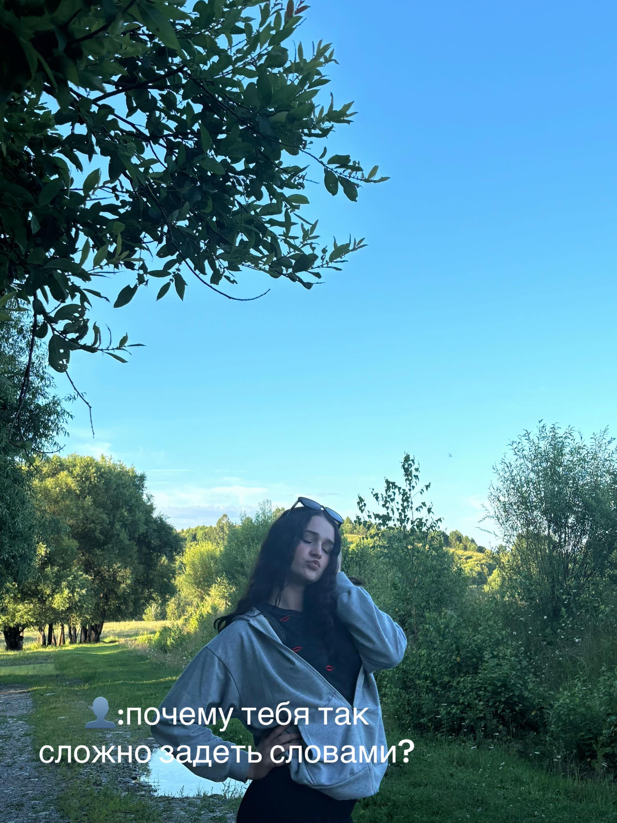 @ekatetttteriiiina_
