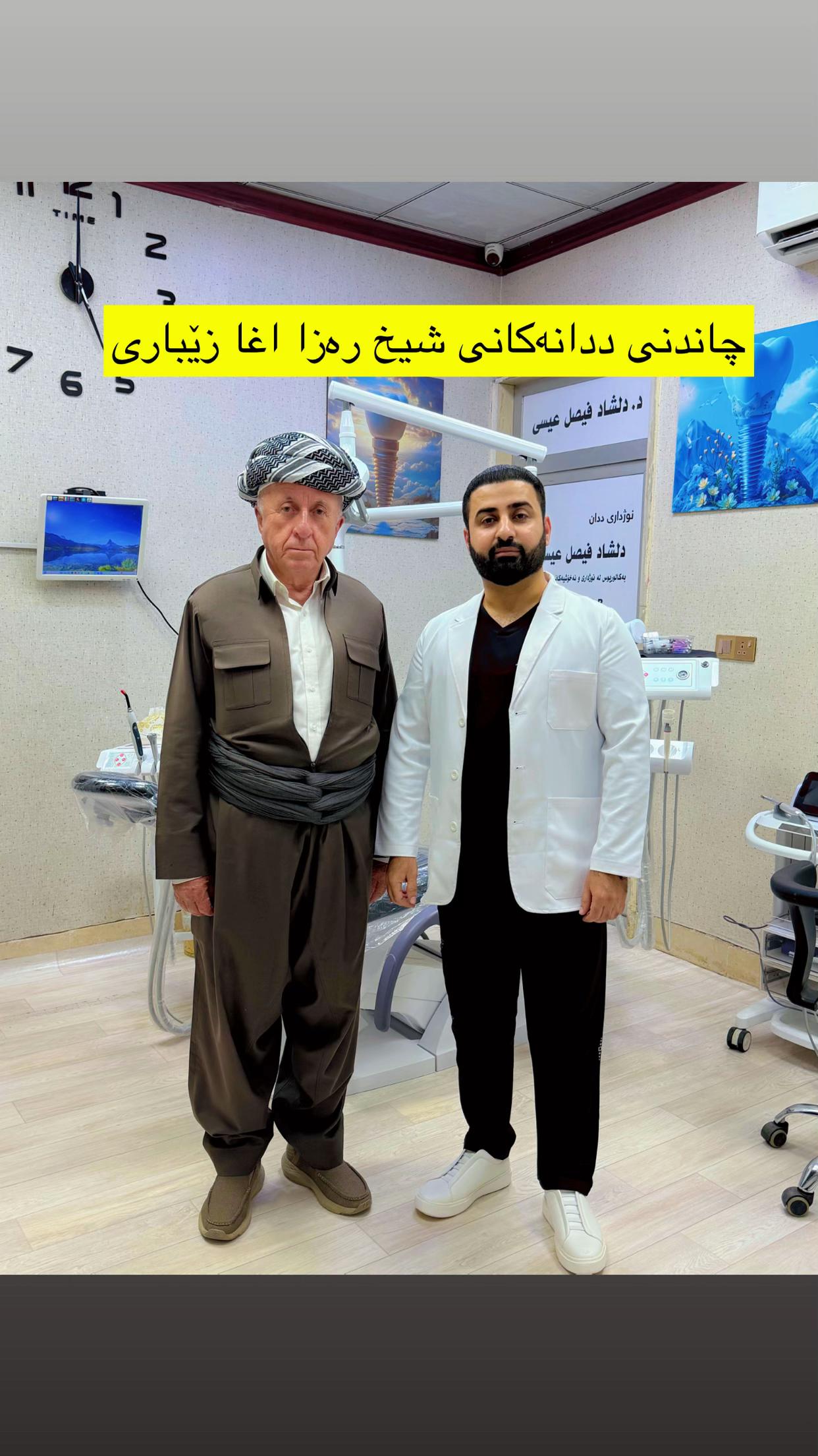 @دكتور دلشاد فيصل