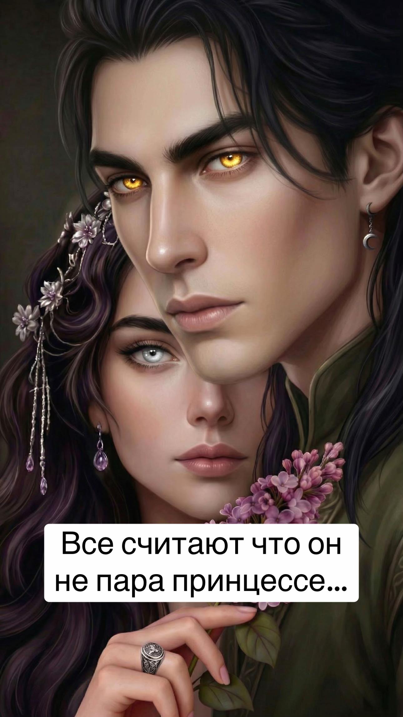 @Софи Анри | Автор 📖