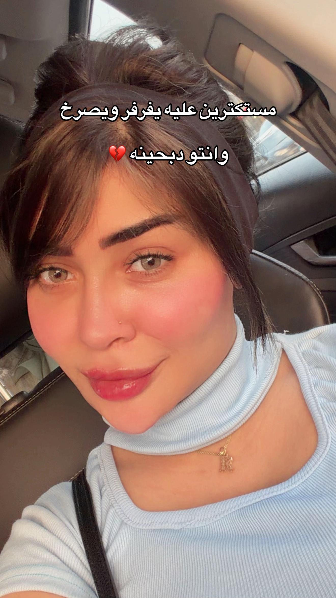 @رانيا علاء ميكب ارتيست ❤️🌱