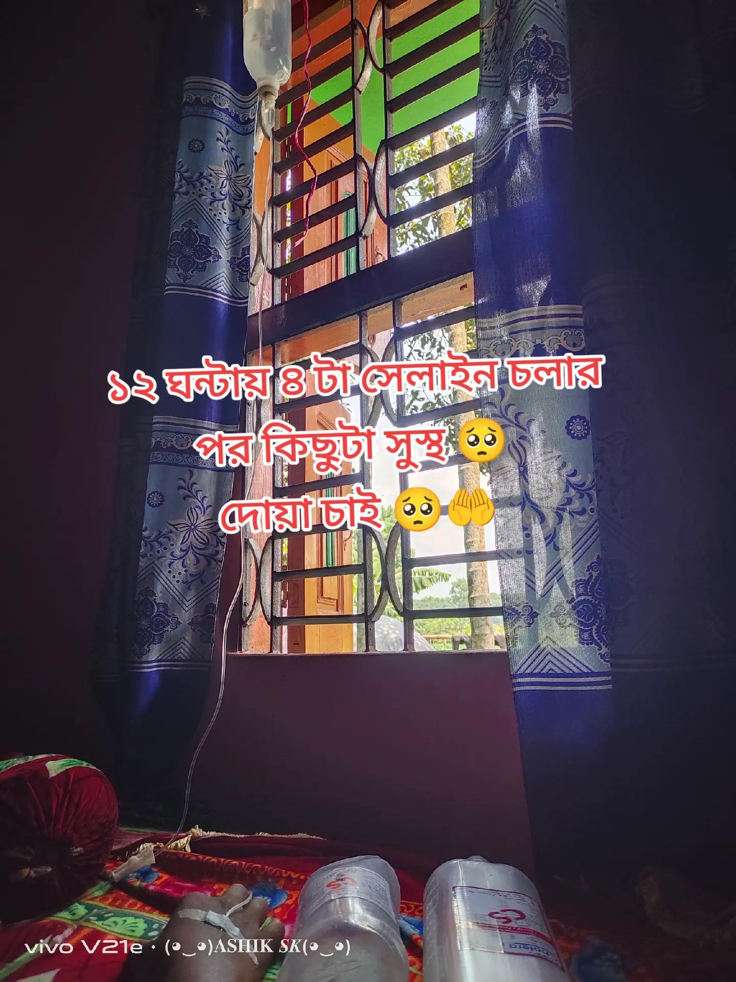 @đ§đŠđASHIK SKđđ§đŠ