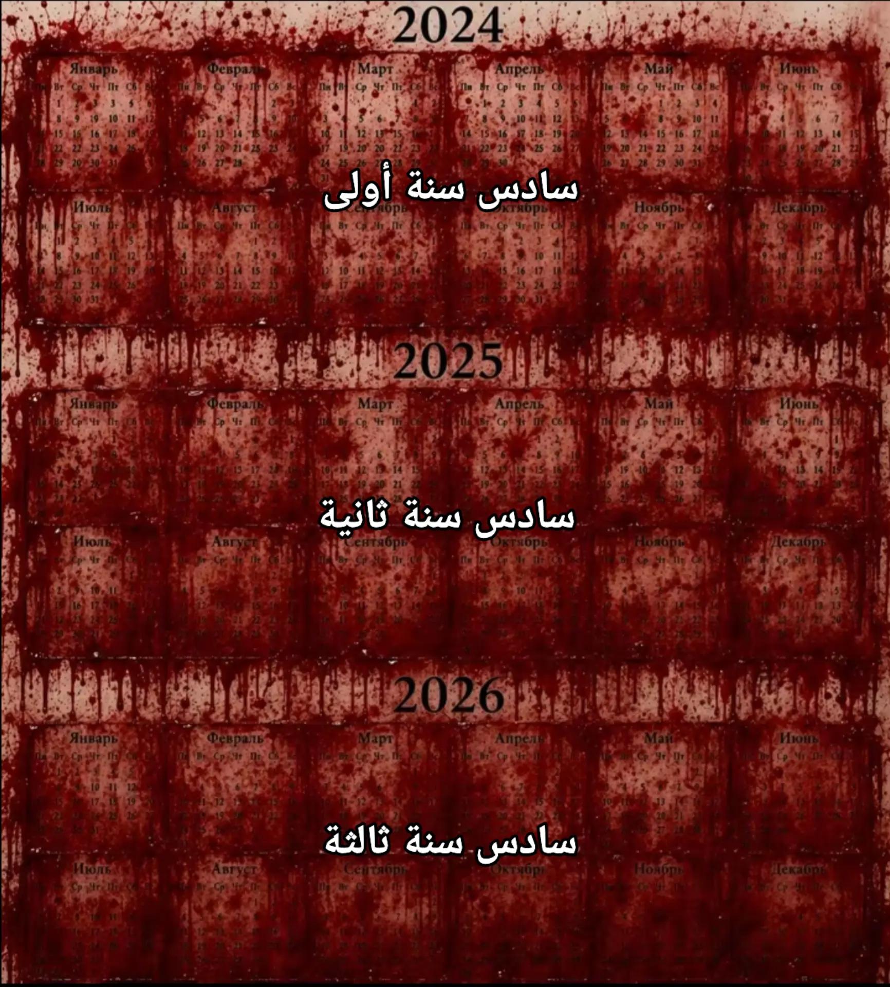 @طالب صخام (سادس)