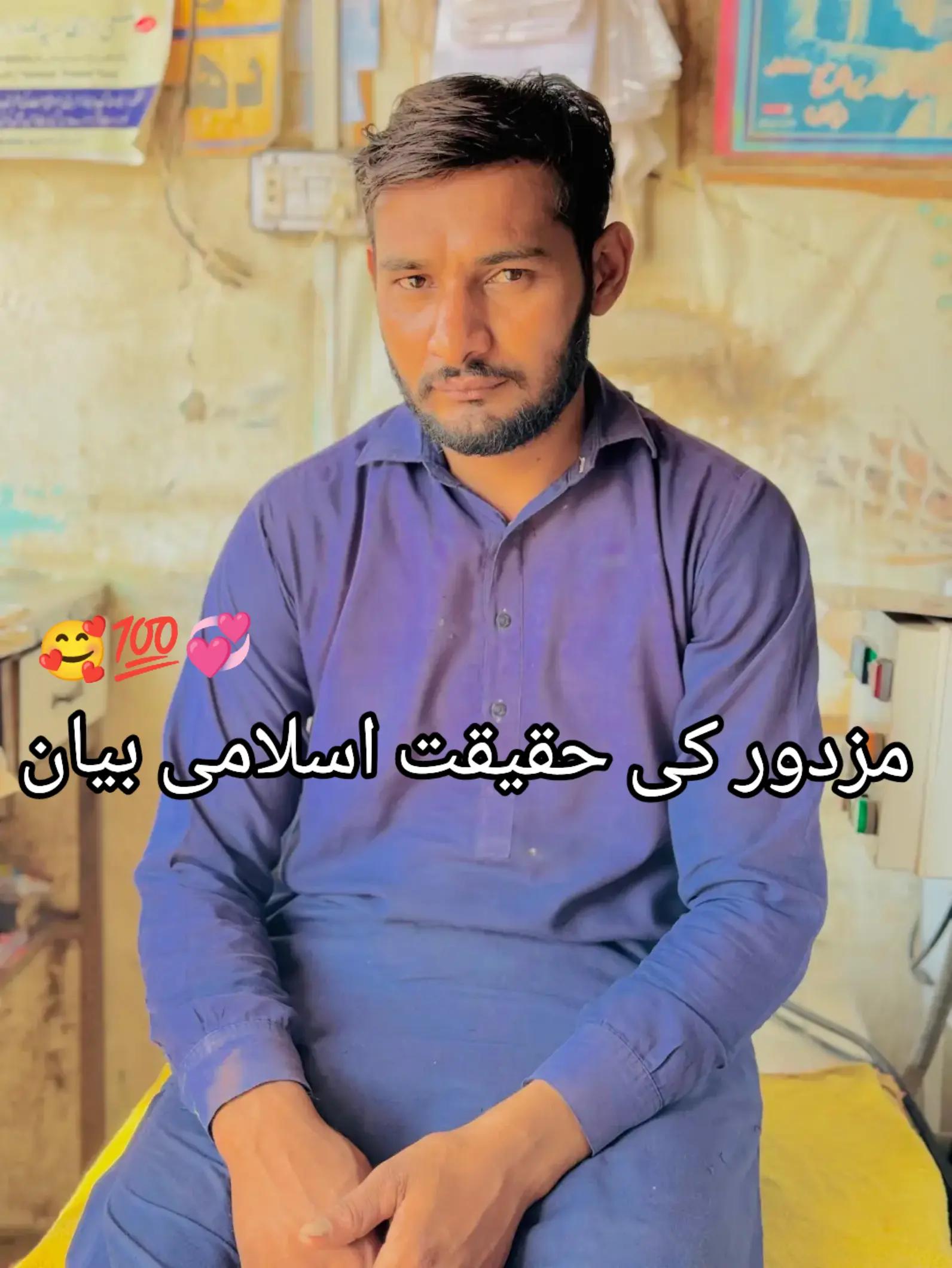 @ranaarbaz786